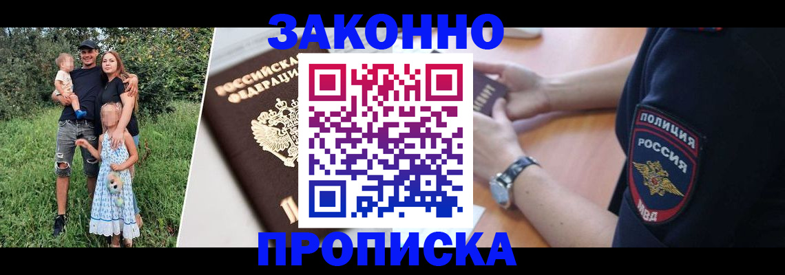 регистрация для дет. сада в Петропавловске-Камчатском