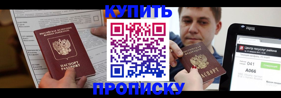 регистрация для школы в Петропавловске-Камчатском